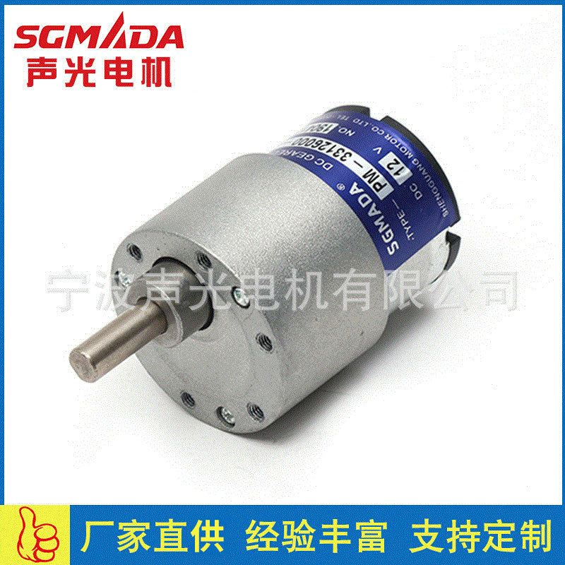 PM-33圆形直流减速电机烤肉机烧烤叉专用电机有刷电机 厂家供应