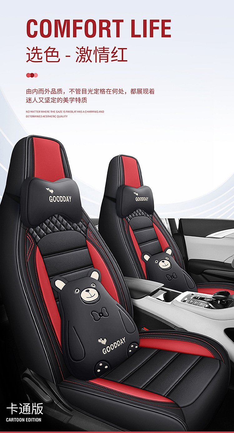 Car Seat Covers, Leather Seat Covers, Full Leather Seat Cushions, Universal for All Seasons, Complete Set of Car Accessories, Dropshipping Available