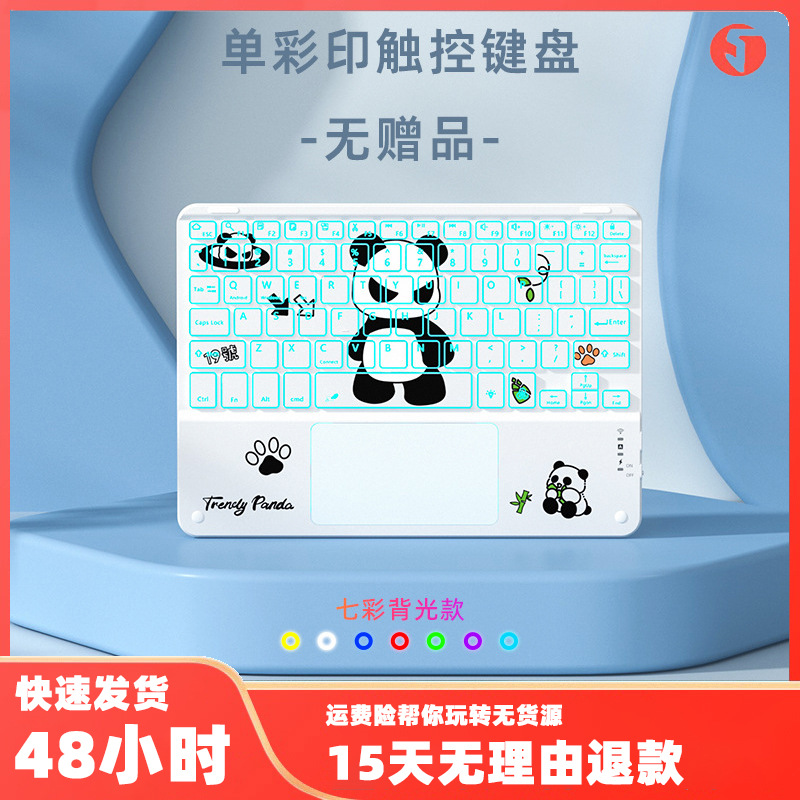 For 2024 Lenovo small new pad protective case 11 inch Lenovo Tab K11 Bluetooth luminous keyboard protective case