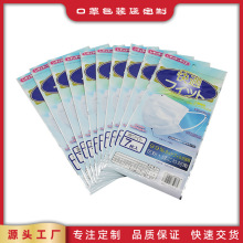 �S�Ҷ��ƿ��ִ� ӡˢ��X��ճ������ һ�������ϱ�Ĥ�����a���l