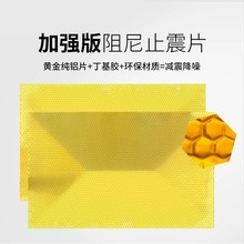 声博士包水管隔音棉减震阻尼片丁基胶自粘卫生间弯头消音水道超强
