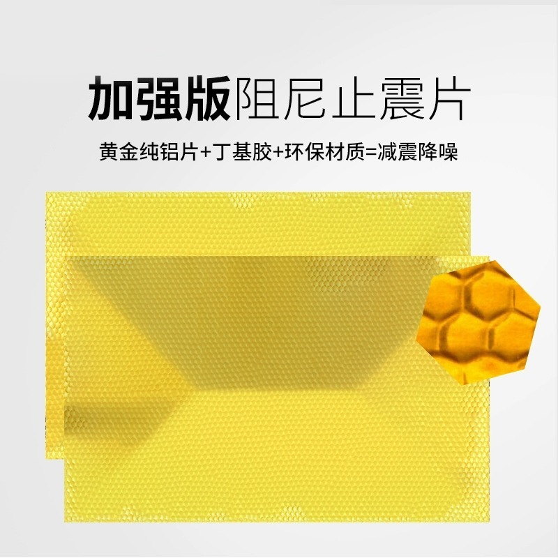 包水管隔音棉减震阻尼片丁基胶自粘卫生间弯头消音水道减震专家|undefined