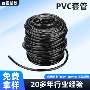pvc�׹��҃���ݔˮ�����׹ܵ���ˮݔ��ݔˮ���oܛ���������ˮ��
