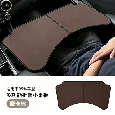 Wheel Dining Table, Passenger Seat – Car table board - mocha-brown-foldable-small-table-abs-double-sided-leather