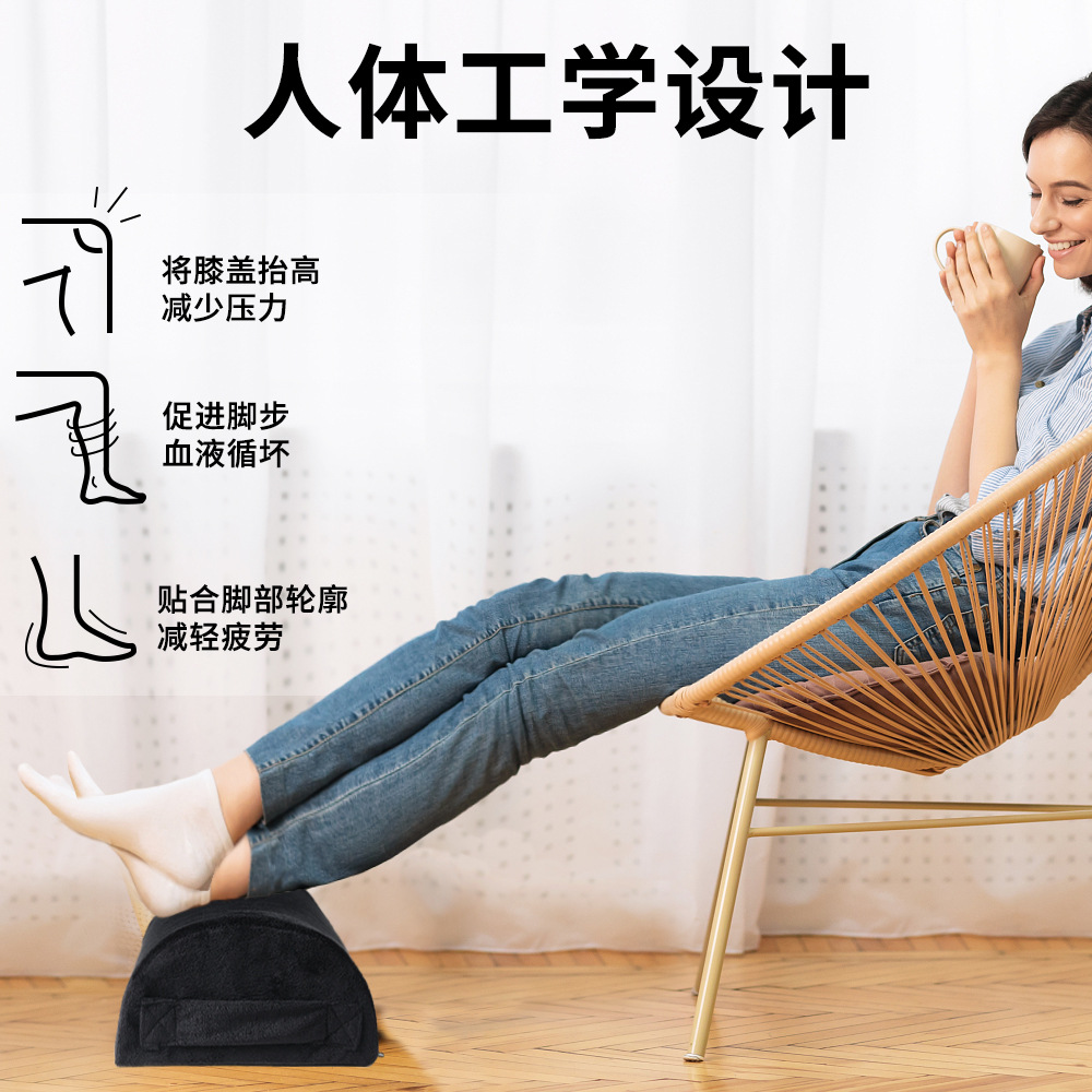 Explosiva transfronteriza Amazon footrest oficina almohadilla para los pies semicircular elevador almohadilla para los pies de esponja de alta elasticidad almohada para las piernas