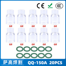 羳Ʒ廡QQ150A͸6#͸ߜ؇ʯӢ20PCS