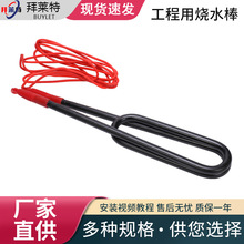 ��ˮ���ʝ�ˮ늼ӟ�ܷ�ˮ�l�ڼӟ��ˮ��ԡ�؟�ˮ6/8/10/12KW