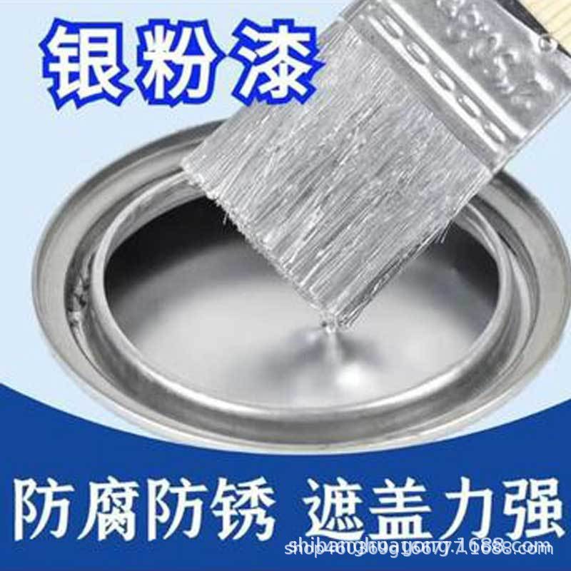 船舶专用银粉漆耐盐雾抗酸碱长效防护支持混批216