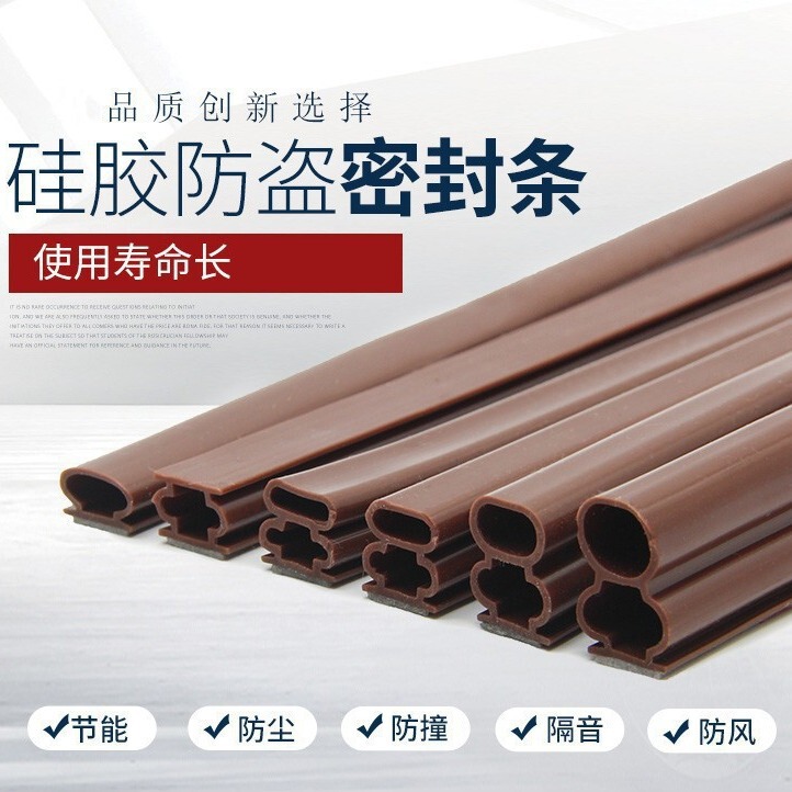 Silicone Anti-Theft Sealing Strip for Door Gaps, Soundproof and Windproof Adhesive Strip, Bottom Draft Stopper for Entrance Doors, Silicone Rubber for Security Doors