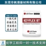 抗拉bt-1063d纺丝tpee