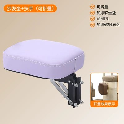Front Seat Punch-Free Three-Wheel | Electric car child seat - tricycle-single-seat-purple-punch-free-accessories