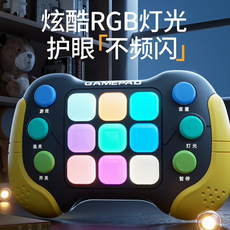 Nueva máquina de juego Push-by-Speed para niños pensando rompecabezas de lógica juguete de descompresión de hámster para niños y niñas