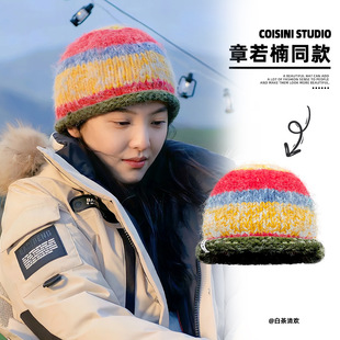 Zhang Ruonan with Cute Color-matching Curling Knitted Hat Children's Autumn and Winter Students Niche Color Striped Wool Hat