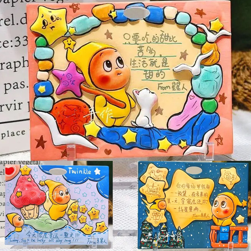 Star Man Plaster Doll Doll Aromatherapy Coloring Flawless Children's Primary School Students Handmade DIY Artwork Ornaments