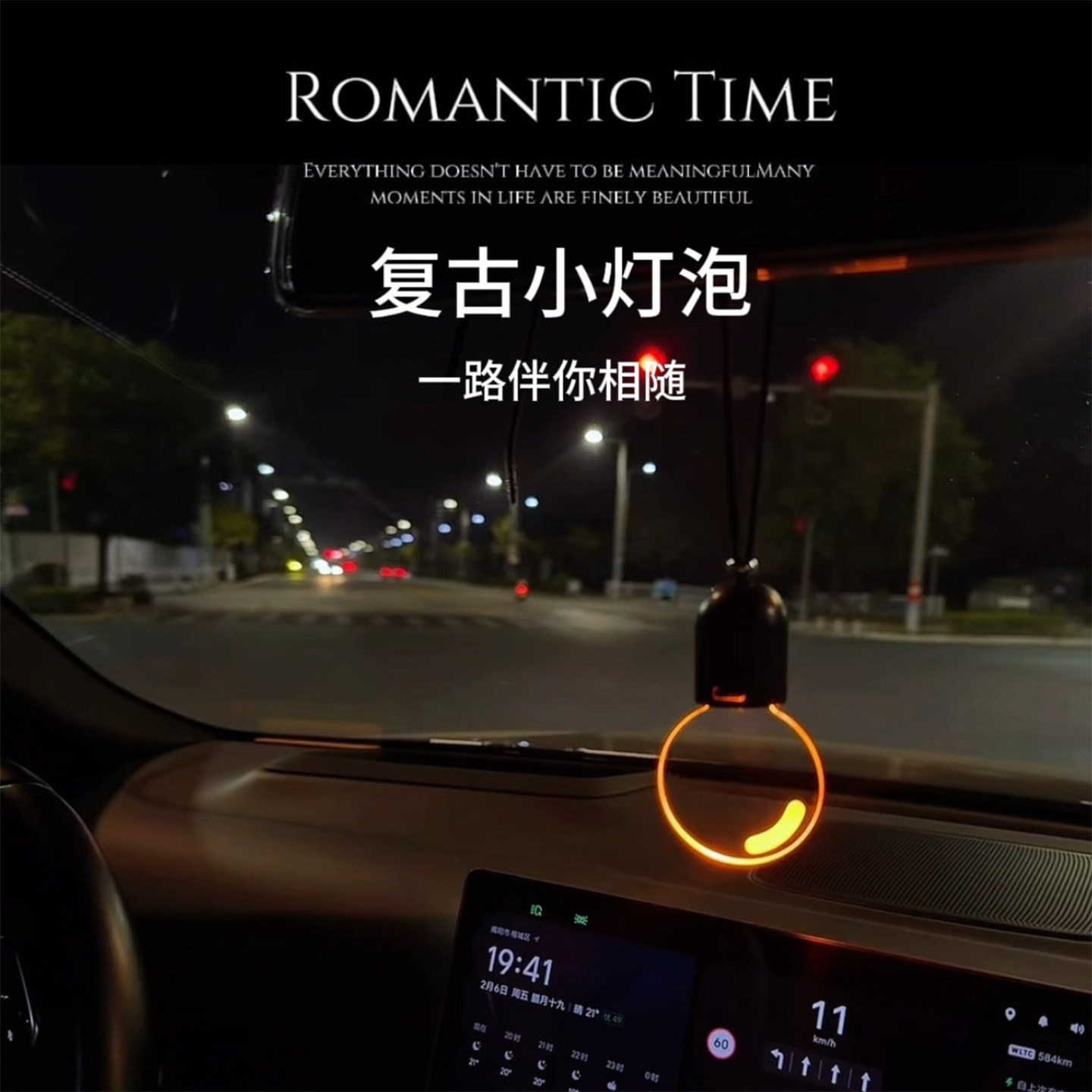Car Atmosphere Light, Edison Smiley Face Light, Charging Sensor Decorative Light, High-End Atmosphere Lighting for the Car Interior