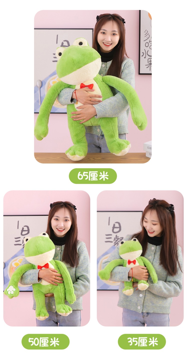 绅士害羞蛙 (6).jpg