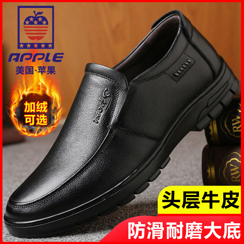 【First Layer Cowhide】Men's Genuine Leather Shoes for Spring and Autumn, Suitable for Middle-Aged and Elderly Fathers, Soft Sole, Fleece-Lined, Business Casual Leather Shoes