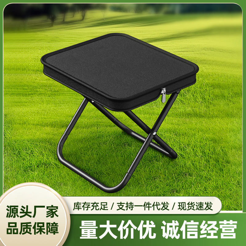 Outdoor Folding Stool One-Second Storage Fishing Folding Chair Portable Multifunctional Outdoor Camping Handle Bag Stool