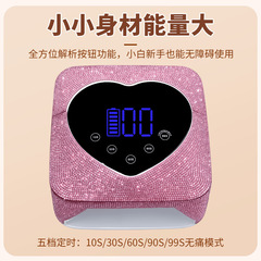 跨境新款充電美甲光療燈貼粉鑽美甲燈大功率蓄電烤烘乾美甲光療機