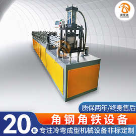 角机角铁冷弯成型机械 冷弯成型三角铁高速全自动角铁成型设备