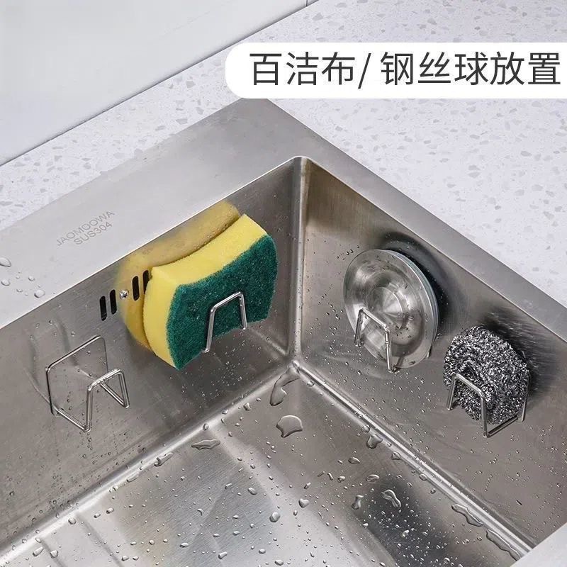 Stainless Steel Sponge Draining Rack Sink Cover Storage Steel Ball Pot Lid Storage Rack Punch-Free Cleaning Rack