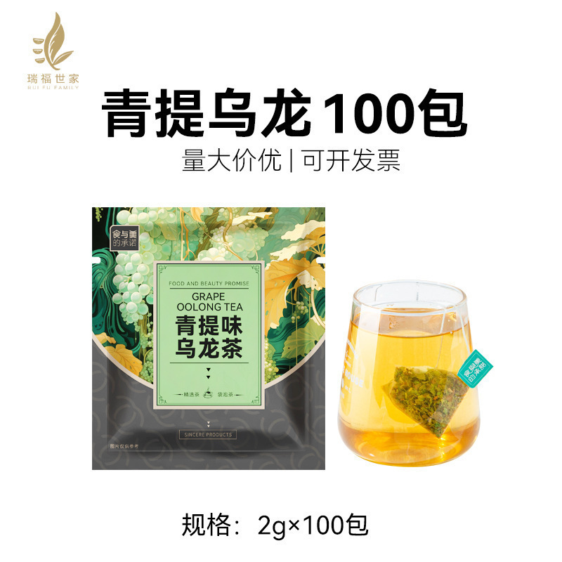 ジャスミン茶 100袋 独立小包装 ジャスミン緑茶 ティーバッグ ルーム レストラン ホテル ティーバッグ 業務用|undefined