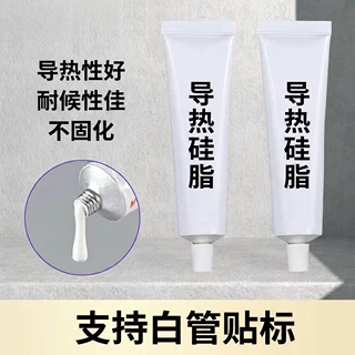 定制导热硅胶SX932D导热粘接密封绝缘耐高低温导热粘接密封硅胶