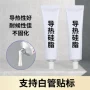 导热定制低温耐高硅胶