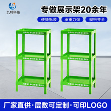 ppʳƷ�������؛��ʳ����չʾ��53x35cm����؛���Ʒ�V����м�