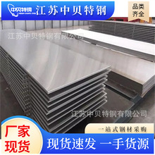 高强度钢板切割Q460高强板 Q690E低合金结构钢板Q420 Q390高强板