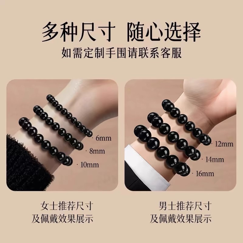 天然烏金黒曜石手串男仏珠本命年転運珠ブレスレットカップルプレゼント観光スポット卸売り人気|undefined