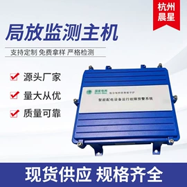 温湿度控制器;高压成套电器;电流测量仪表