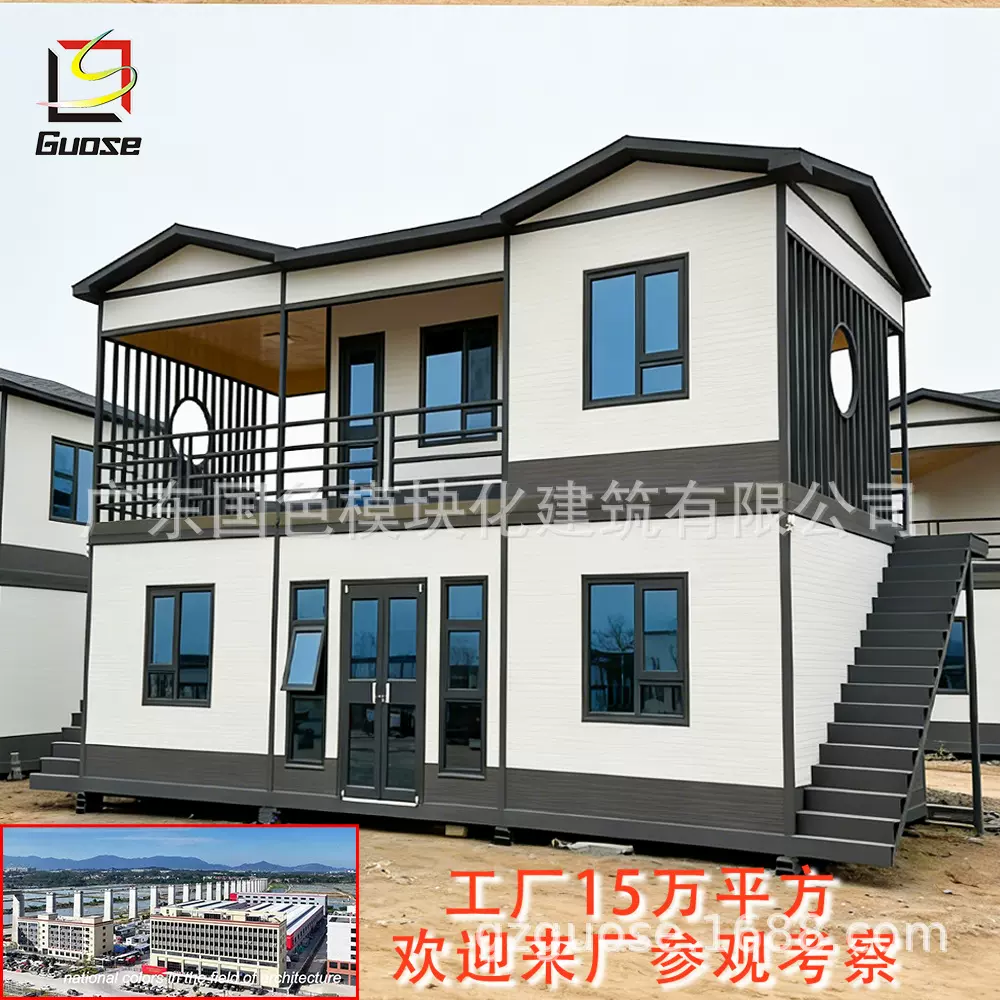 定制吊装小别墅移动房屋钢结构模块化房子民宿集成房屋组合房厂家