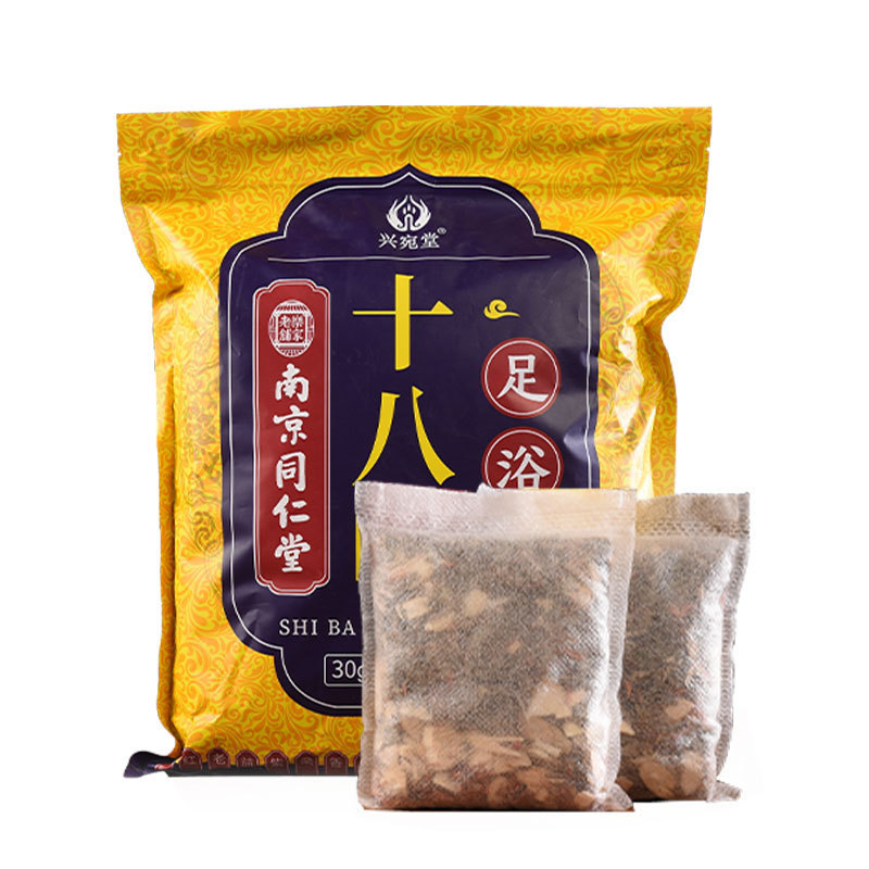 南京同仁堂十八味瑶浴泡足包冬艾葉老姜足浴粉包代代理艾草泡足包|undefined