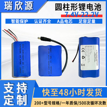 7.4V-22.2V�늳ش������ɳ��늳�늄���߽�Ĥ�����݃x���늳�