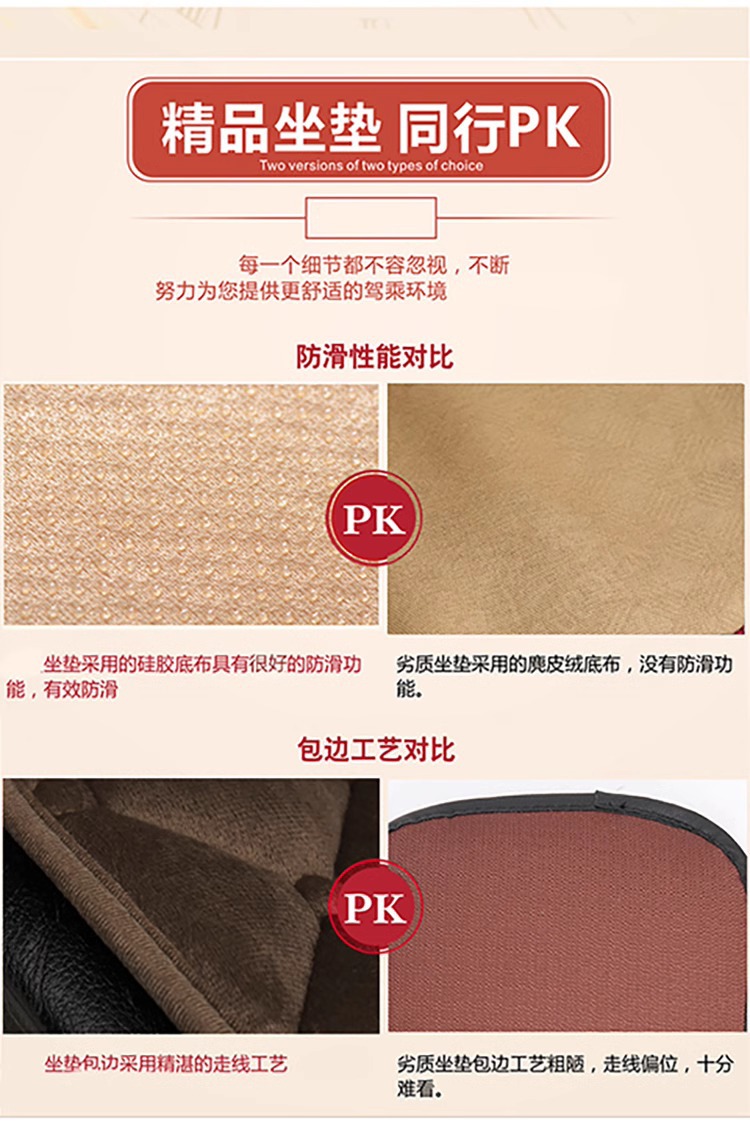 Suitable for Car Lumbar Cushion Plus Velvet Thickened Seat Cover Autumn and Winter Warm All-Season Universal Car Lumbar Cushion