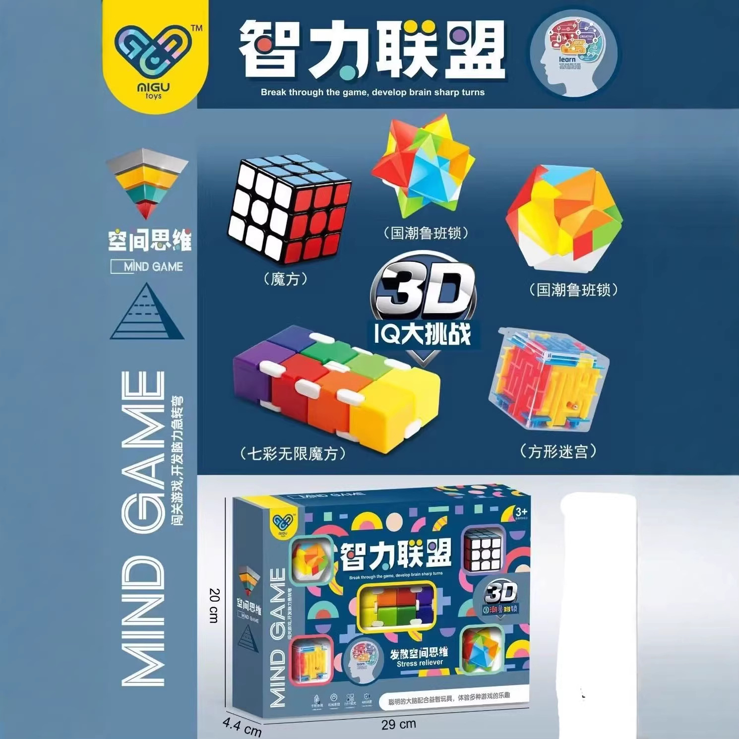 商品图