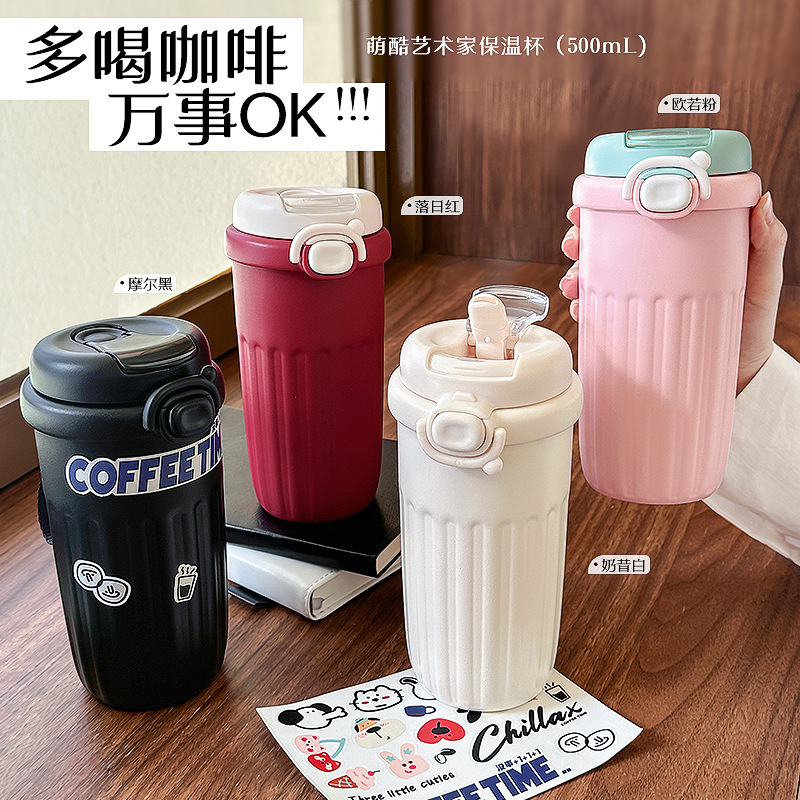 简约咖啡杯随行便携成人双饮保温杯泡茶带滤网不锈钢礼品水杯批发|undefined