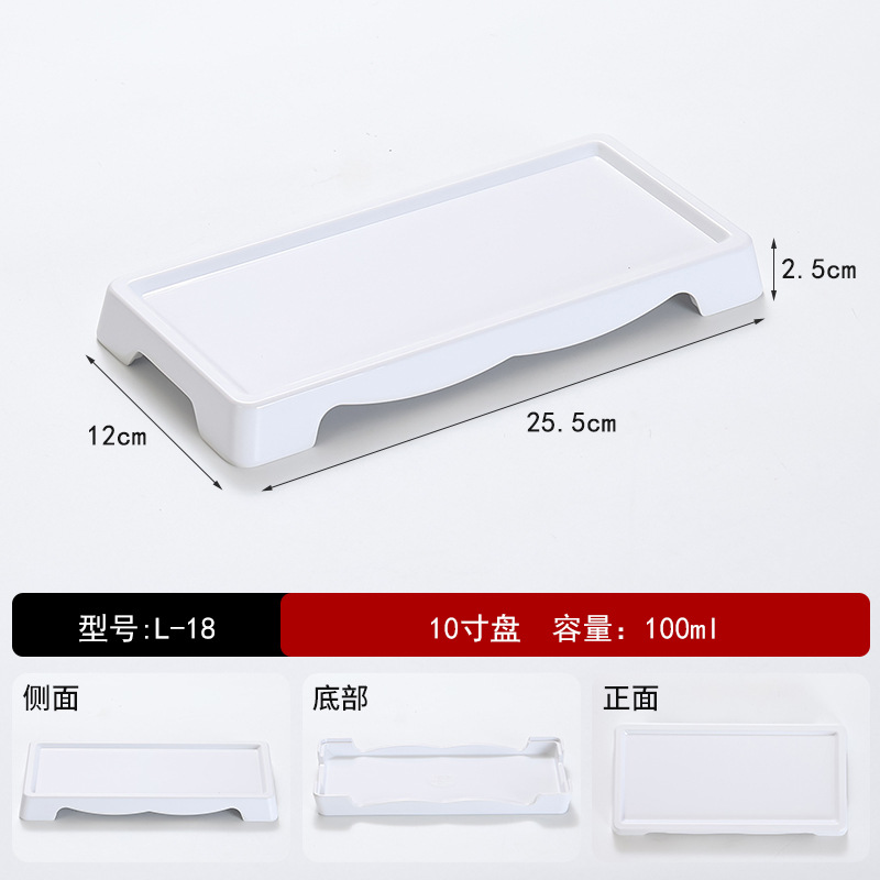 L-18 10 인치 흰색 무료 인쇄