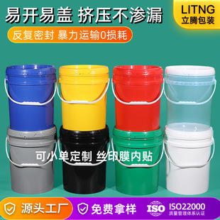 ����Ͱ�AͰ���w�ܷ�Ͱ�����C��Ͱ�T��Ͱ�����zͰ������20kg25����