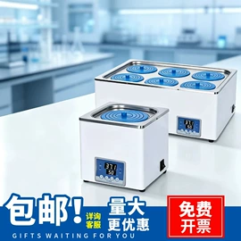 恒温试验设备;摇床、振荡器;离心机