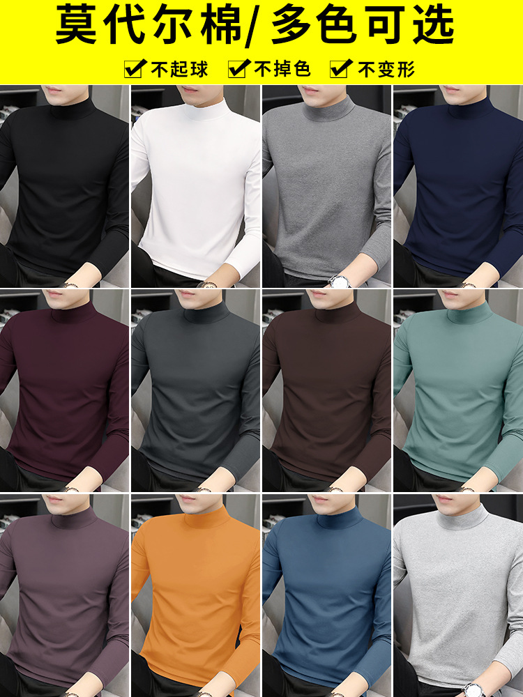 Long sleeve T-shirt men's autumn clothes on clothes in spring and autumn take mid-collar autumn clothes men Modal half high collar leggings