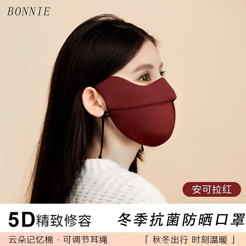 秋冬季新款口罩女保暖防风亲肤透气立体海绵防寒锦纶防晒运动面罩|undefined