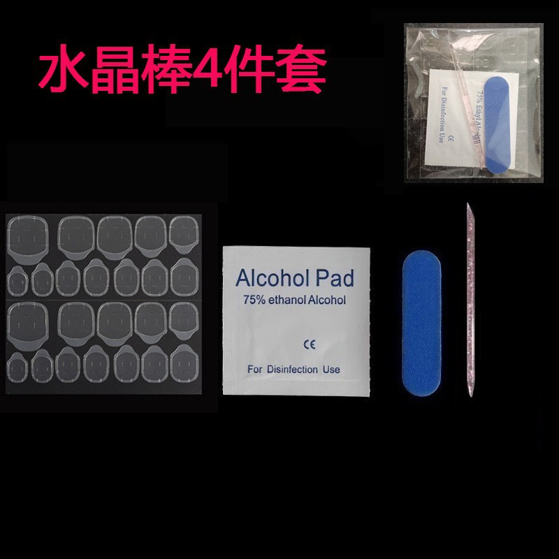 Набор из 4 предметов (обычный желтый клей + хрустальная палочка)