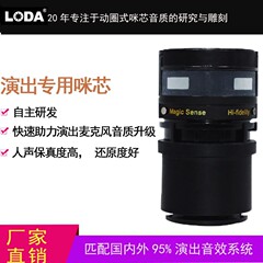 ソース工場直販ステージパフォーマンスマイクダイナミックマイクコア有線ワイヤレスマイクアクセサリー高感度