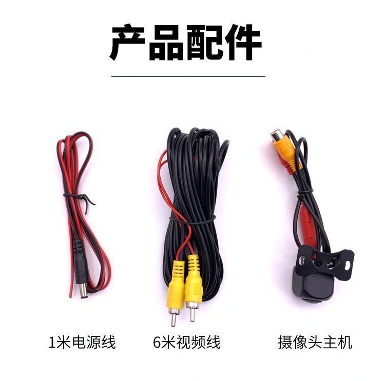 Reversing Camera Starlight Night Vision High-Definition Car Rear View Wide-Angle Waterproof 1080 Car Reversing Image Camera