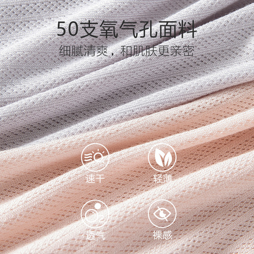 Maternity safety pants, low-waist summer thin anti-exposure leggings, summer shorts, women's pants, summer wear