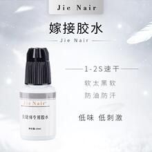 JieNair ���޵��zˮ���ͼ޽��zˮ���z�ι̟oζ�����]�ۼ޽�