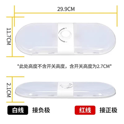 Roof Light Light 12V/24V Universal Rv Led