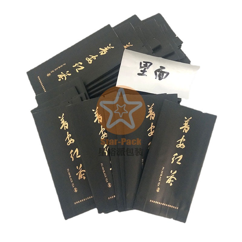 哑光黑色磨砂中封风琴茶叶小泡袋 少量定购5克防潮避光茶叶铝箔袋